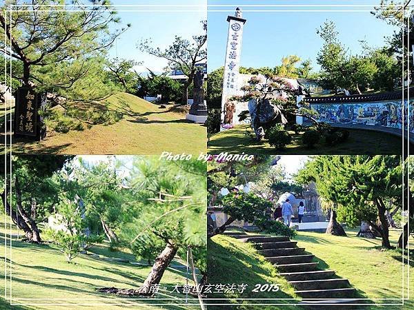 大智山玄空法寺 2015(29).jpg