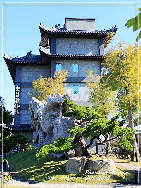 大智山玄空法寺 2015(32).jpg