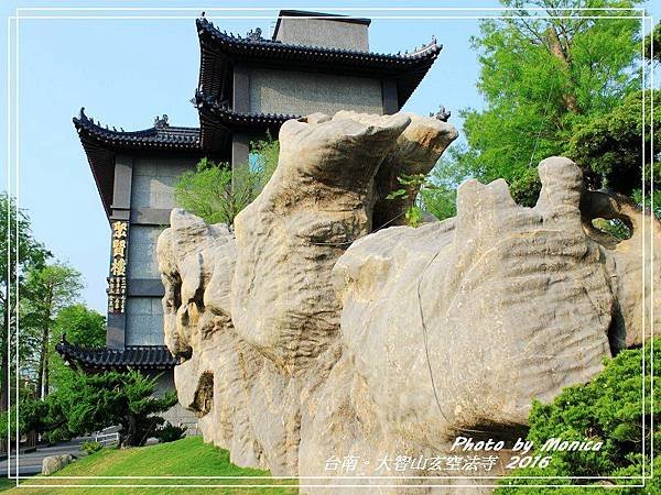 大智山玄空法寺 2016(22).jpg