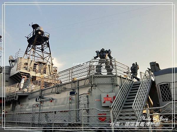 德陽軍艦博物館 2020(8).jpg