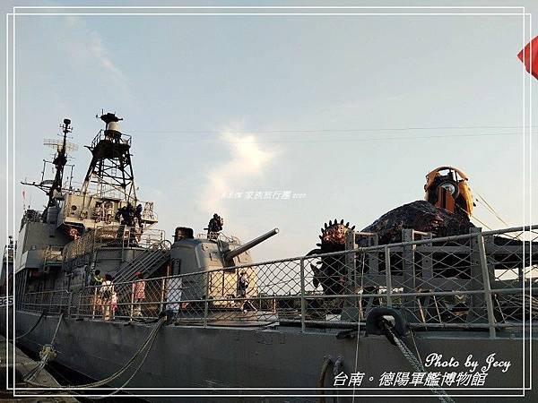 德陽軍艦博物館 2020(15).jpg