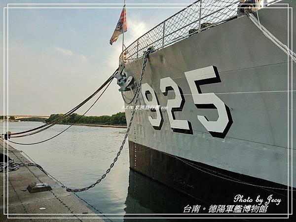 德陽軍艦博物館 2020(17).jpg