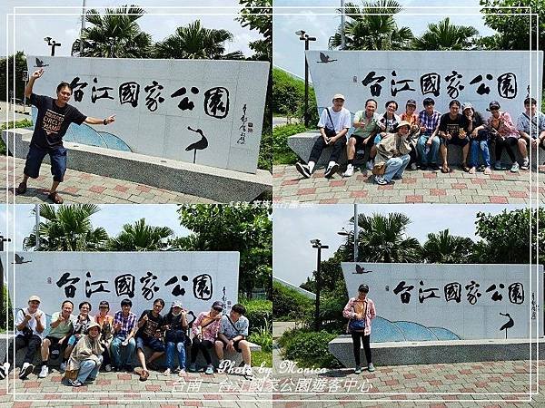 台江國家公園遊客中心 2020(26).jpg