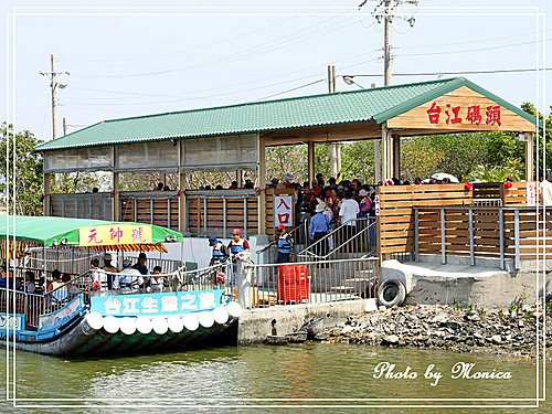 台西生態文化園區(10).jpg