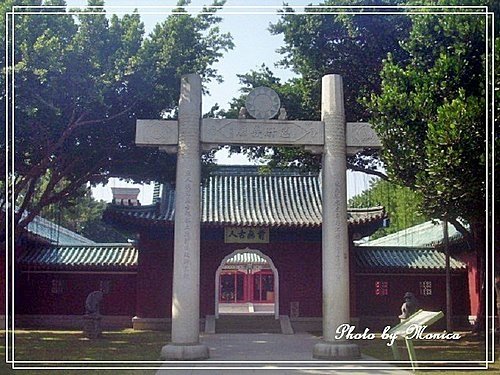 延平郡王府(13).jpg