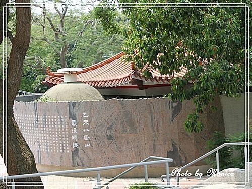 八卦山~ 抗日烈士紀念碑公園 &amp; C119運輸機景觀區