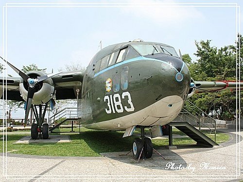 八卦山~ 抗日烈士紀念碑公園 &amp; C119運輸機景觀區