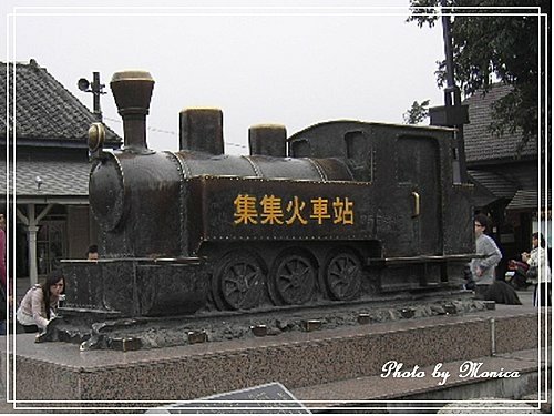 集集車站(26).jpg