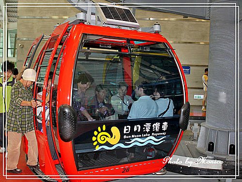 日月潭空中纜車(10).jpg