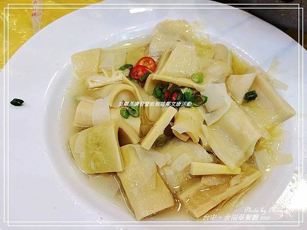 金福華餐廳 2022(12).jpg