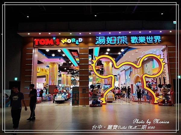 麗寶Outlet Mall二期 2020(4).jpg