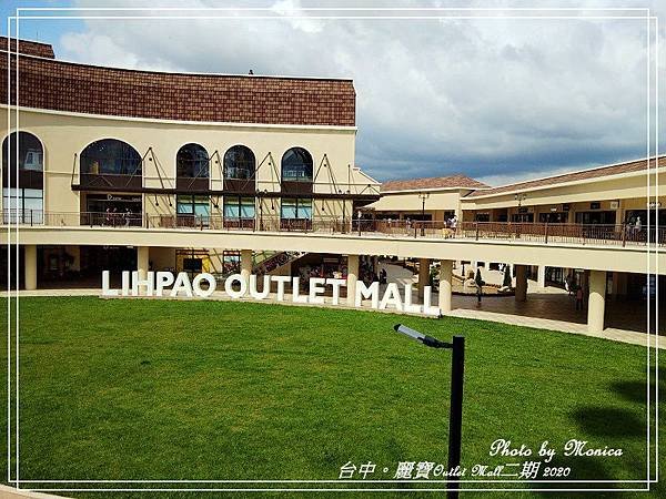 麗寶Outlet Mall二期 2020(17).jpg