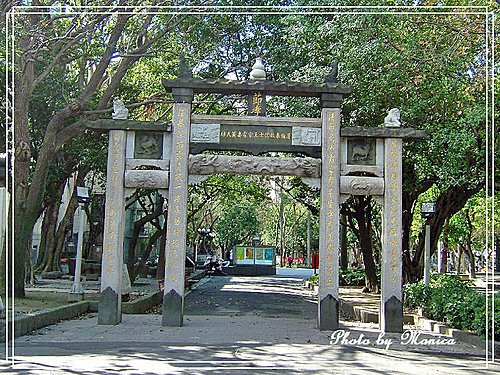 二二八紀念公園(4).jpg