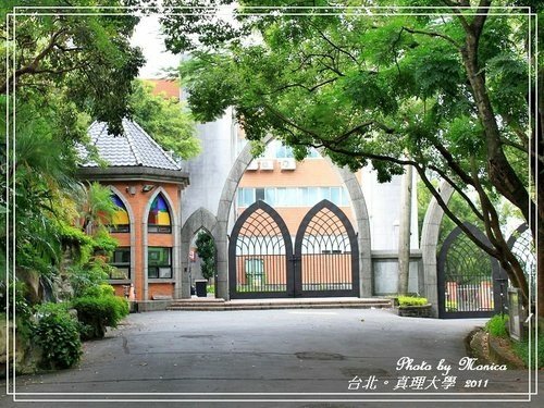 真理大學(15).jpg