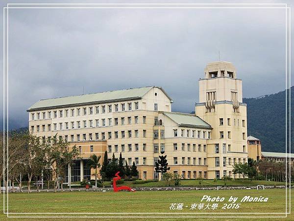 東華大學 2015(10).jpg