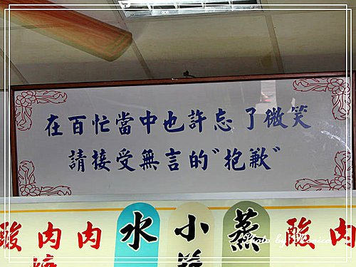 公正街包子店(5).jpg