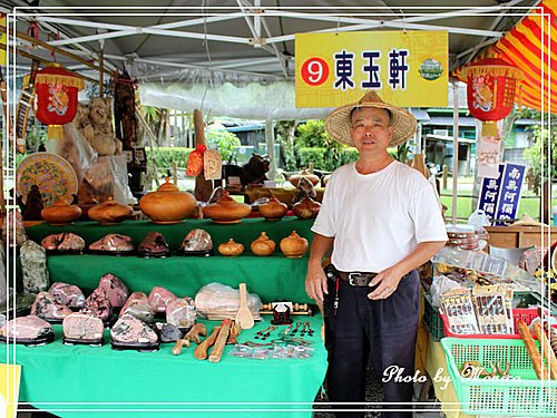 林田山林業文化園區.jpg