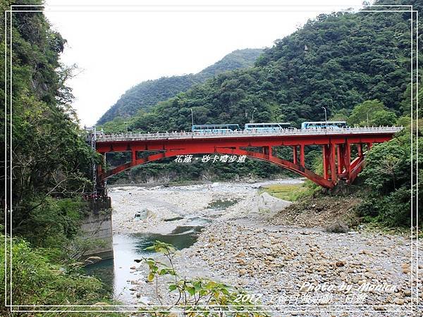 砂卡噹步道 2017(3).jpg