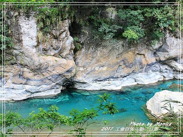 砂卡噹步道 2017(5).jpg