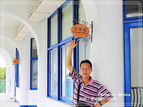 豐源國小 2015(1).jpg