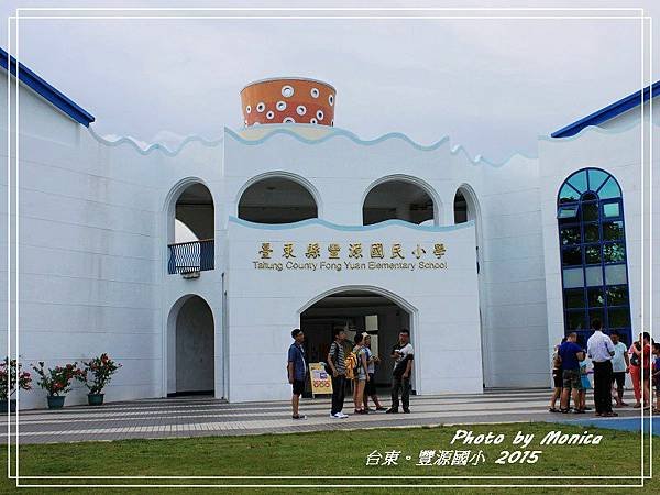 豐源國小 2015(15).jpg