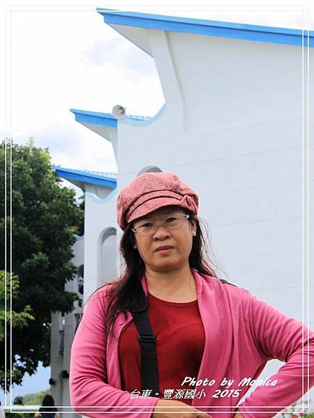 豐源國小 2015.jpg