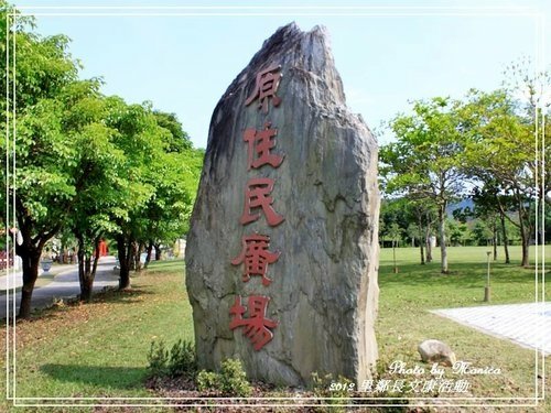 關山親水公園(9).jpg