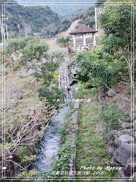 知本圳親水公園 2015(14).jpg