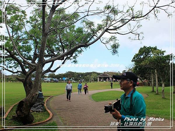 社頂自然公園 2018(12).jpg