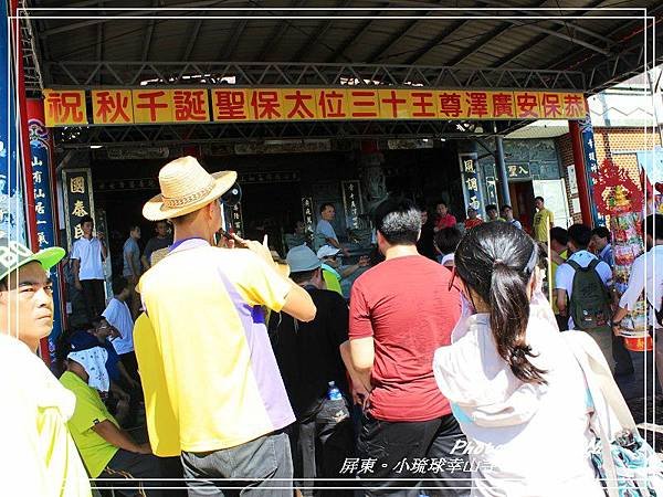 小琉球幸山寺 2016(9).jpg