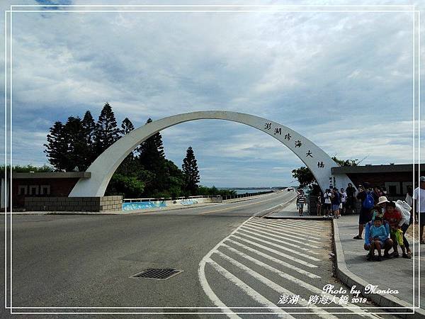 跨海大橋 2019.jpg