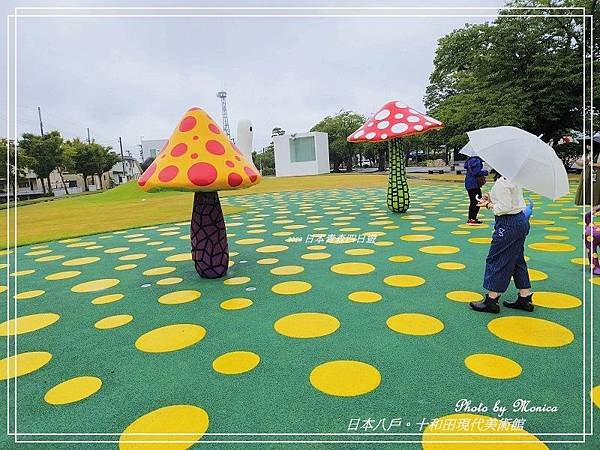 日本十和田。現代美術館