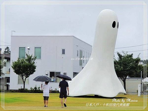 日本十和田。現代美術館