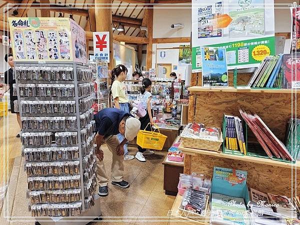 日本十和田。觀光物產館-四季彩館