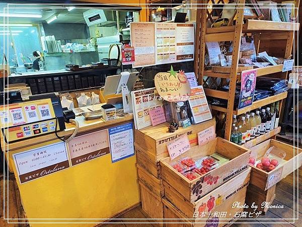 日本十和田。石窯ピザ