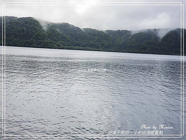 日本十和田。十和田湖遊覧船