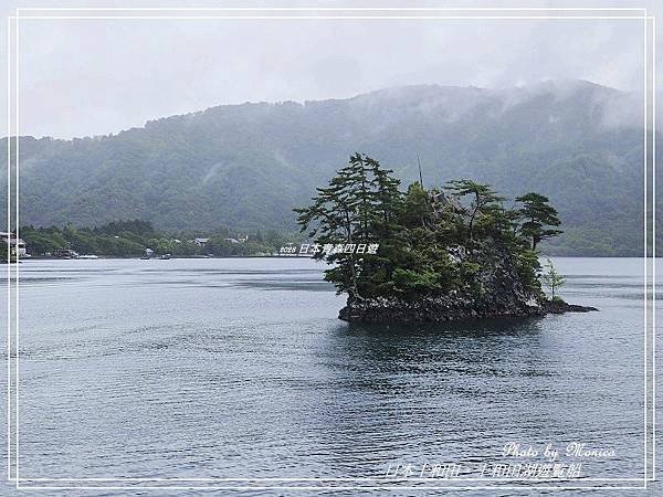 日本十和田。十和田湖遊覧船