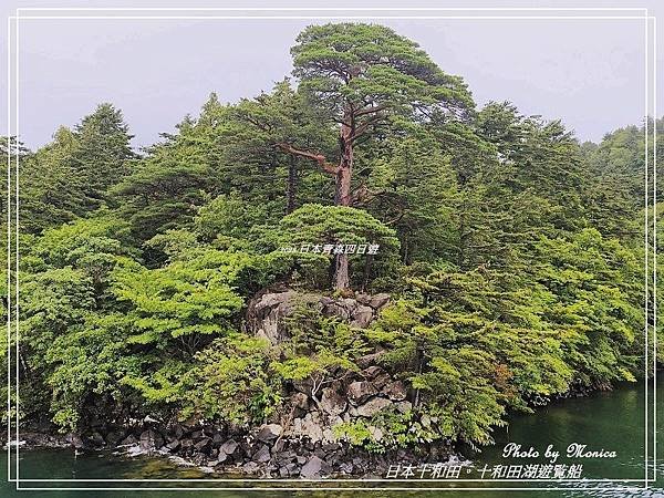 日本十和田。十和田湖遊覧船