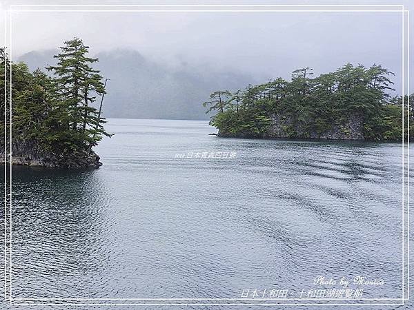 日本十和田。十和田湖遊覧船