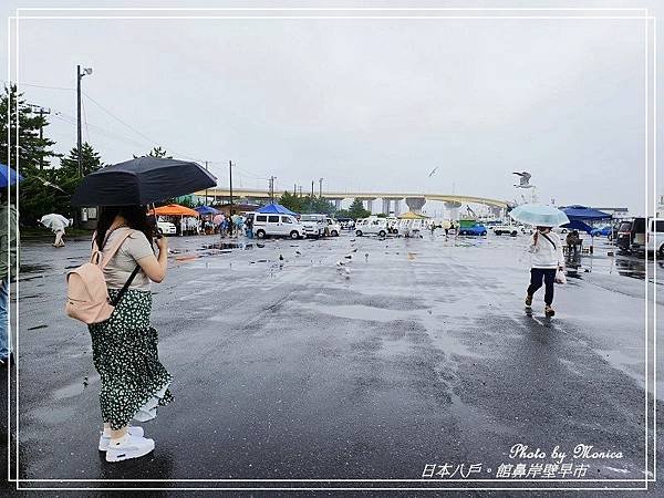 日本八戶。館鼻岸壁朝市