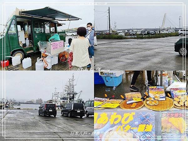 日本八戶。館鼻岸壁朝市