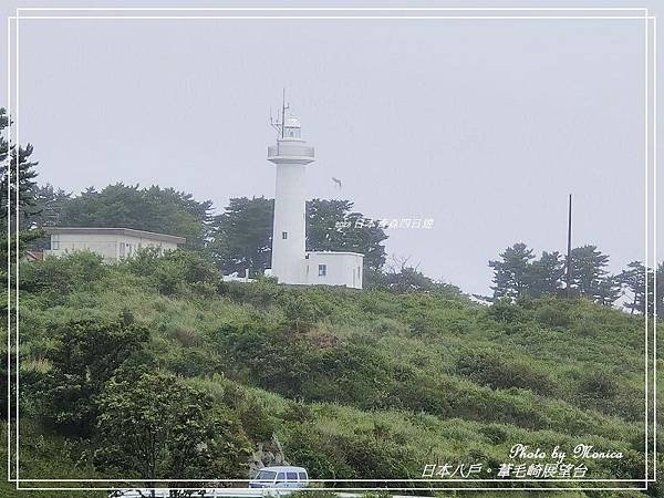 日本八戶。葦毛崎展望台