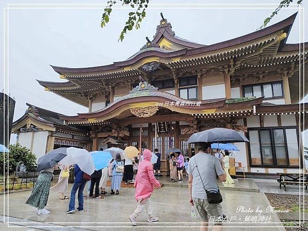 日本八戶。蕪嶋神社