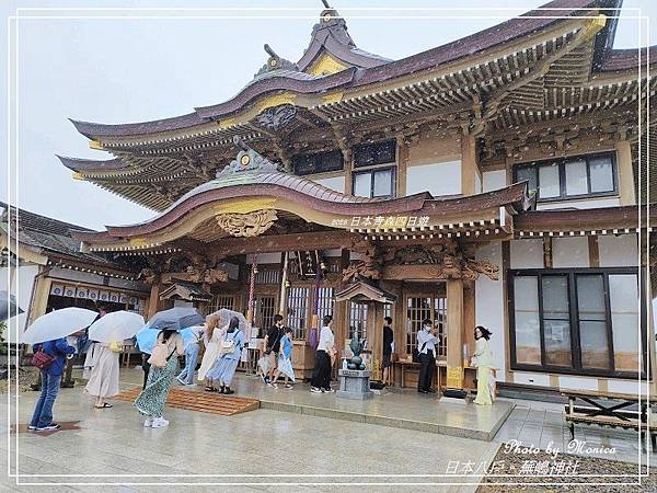 日本八戶。蕪嶋神社