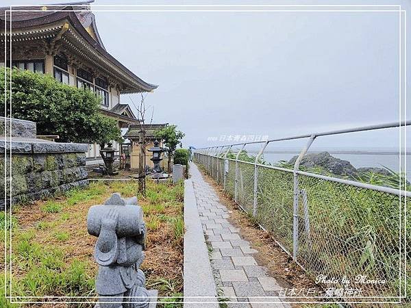 日本八戶。蕪嶋神社