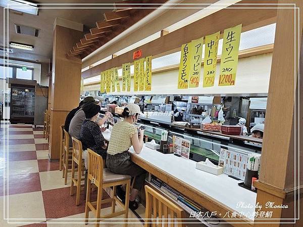 日本八戶。八食中心勢登鮨