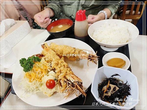 日本八戶。八食中心勢登鮨