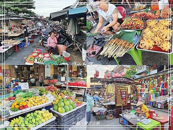 中越。會安古城(三)