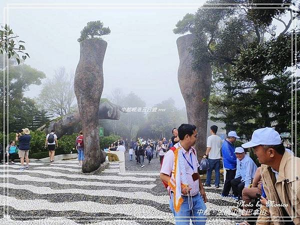 中越。法國山城-巴拿山(二)