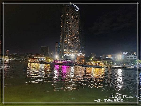 中越。夜遊峴港韓江